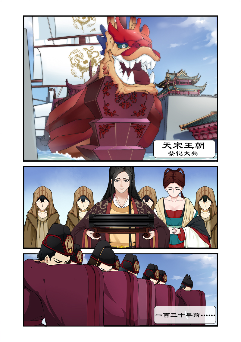 第1章：天才特工穿越3