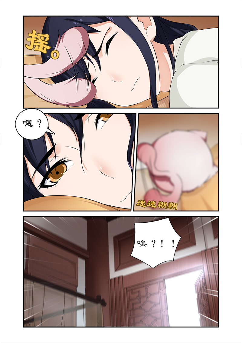 第41章：偷神盒2