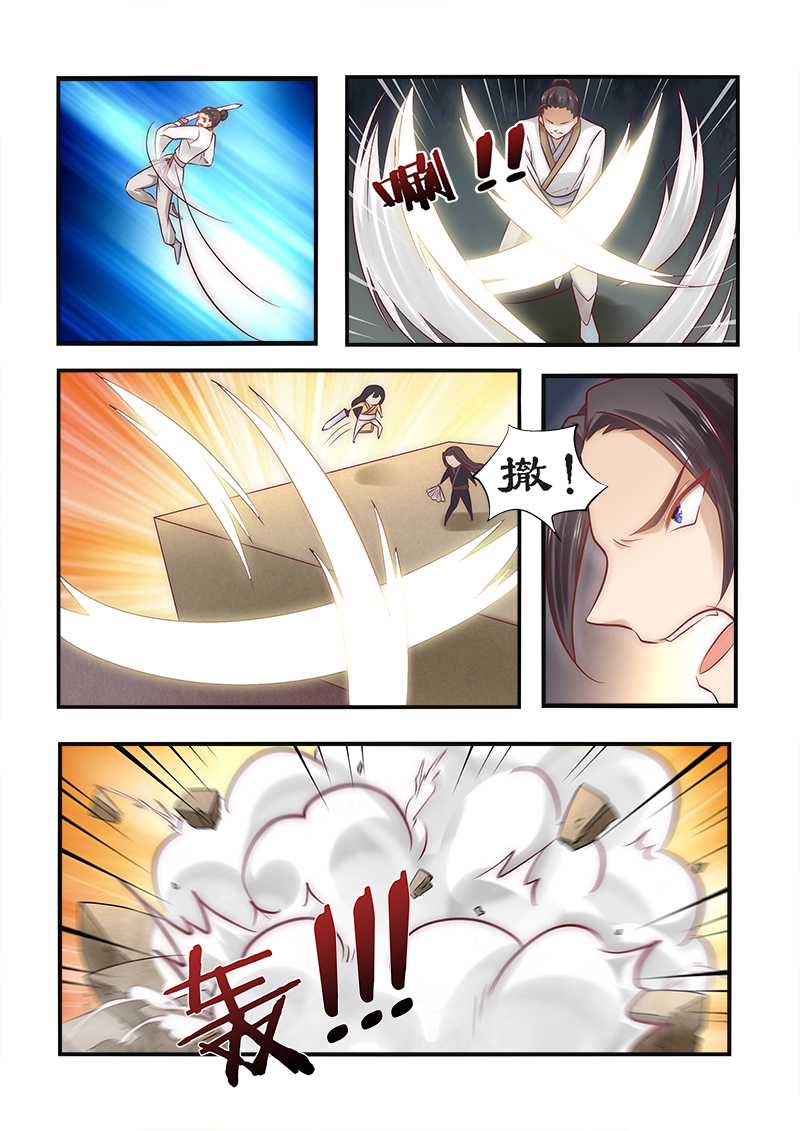 拒绝暴君专宠：凶猛王妃漫画,第89章：速战速决之战2图