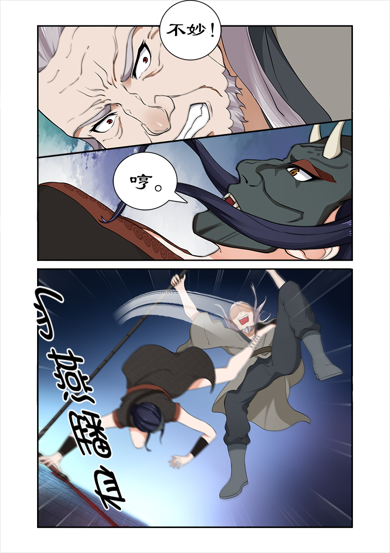 拒绝暴君专宠：凶猛王妃漫画,第39章：收小徒弟3图