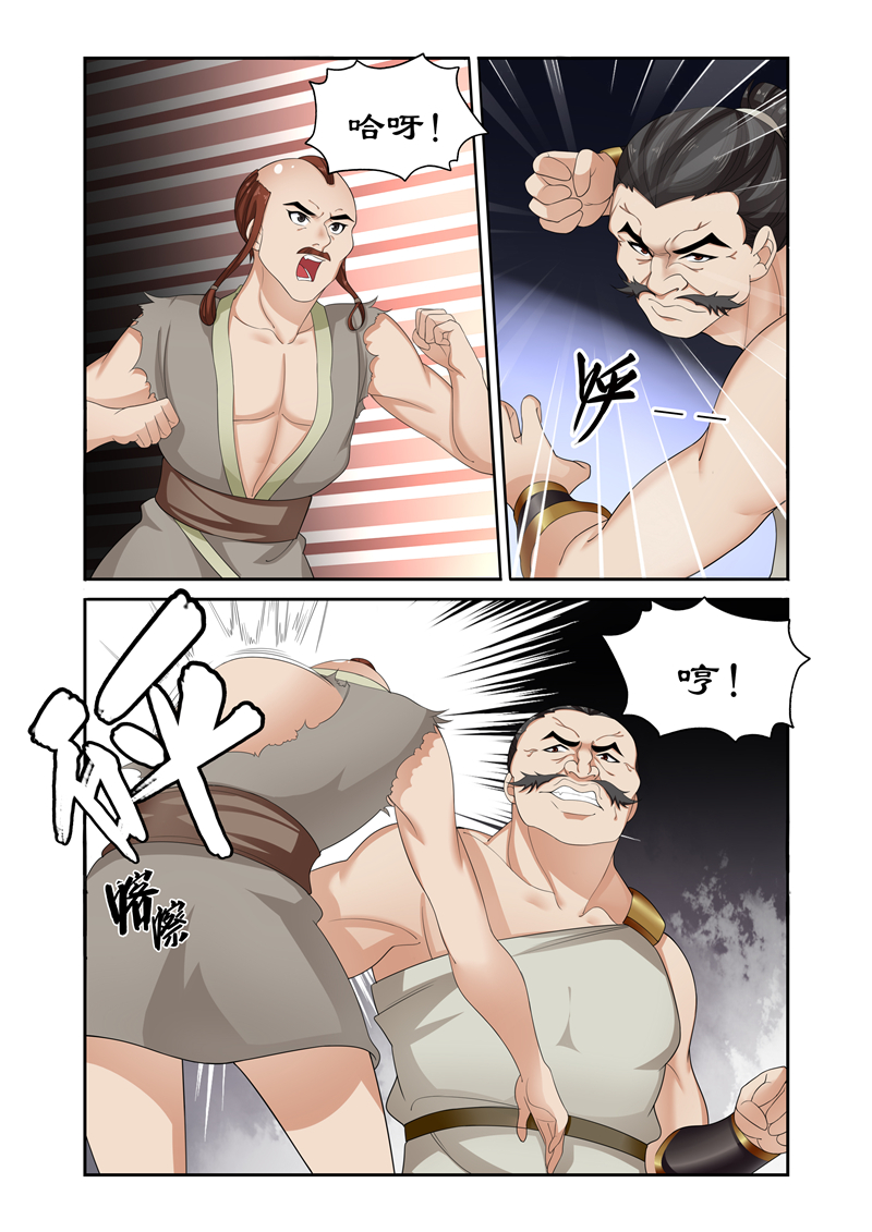 拒绝暴君专宠：凶猛王妃漫画,第85章：底价一百万两！2图