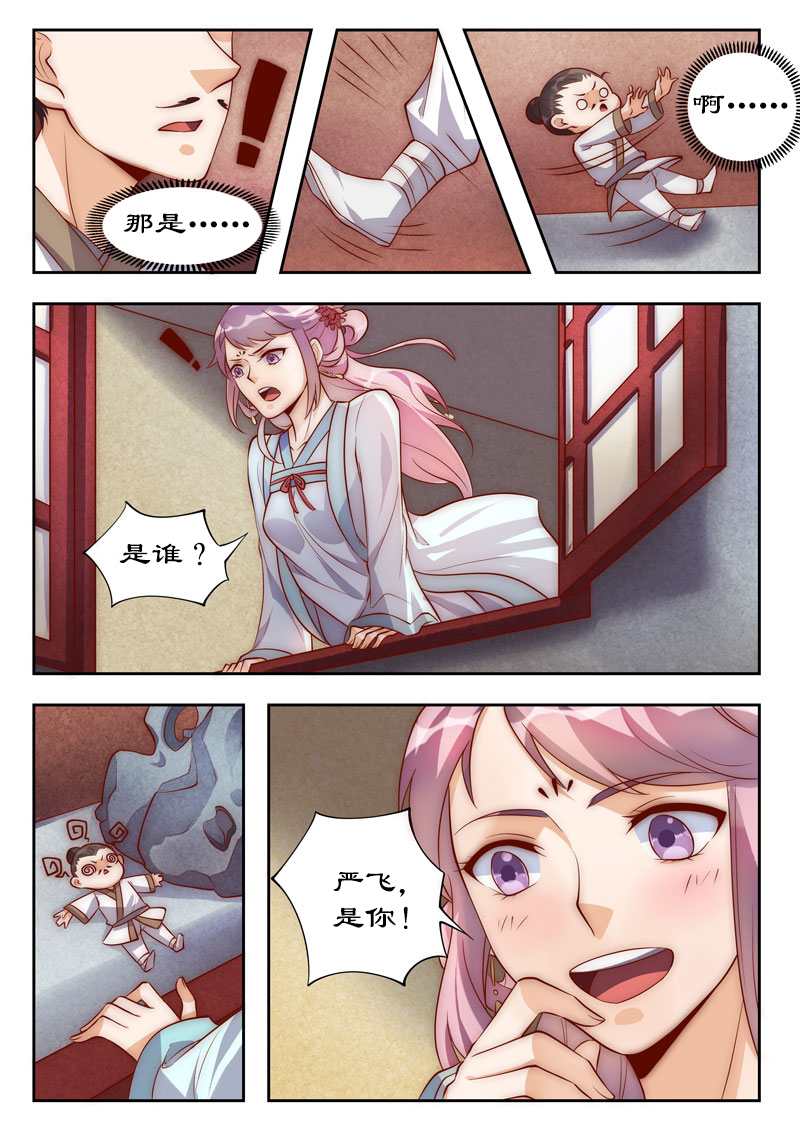 第102章：卓家完了1