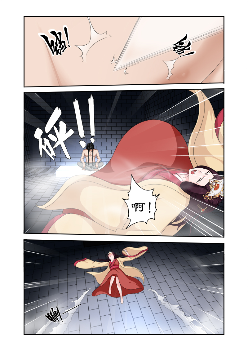 拒绝暴君专宠：凶猛王妃漫画,第77章：皇上没死1图