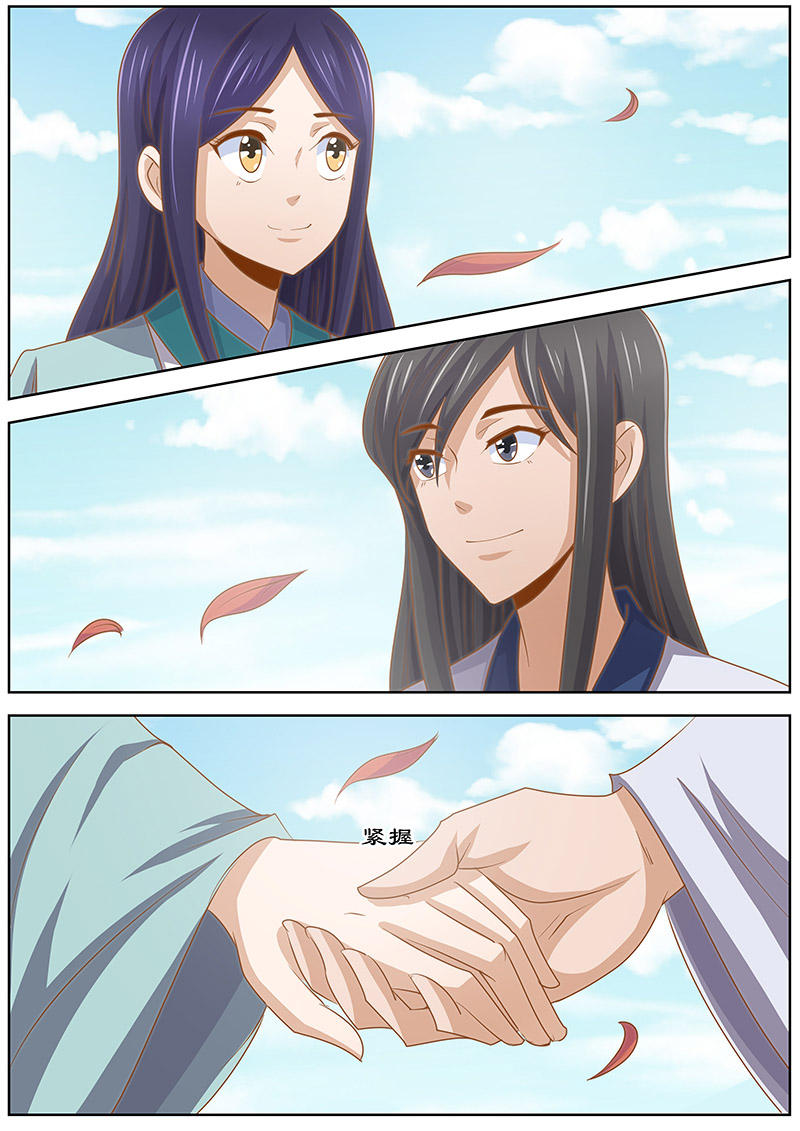 第133章：携手共度0