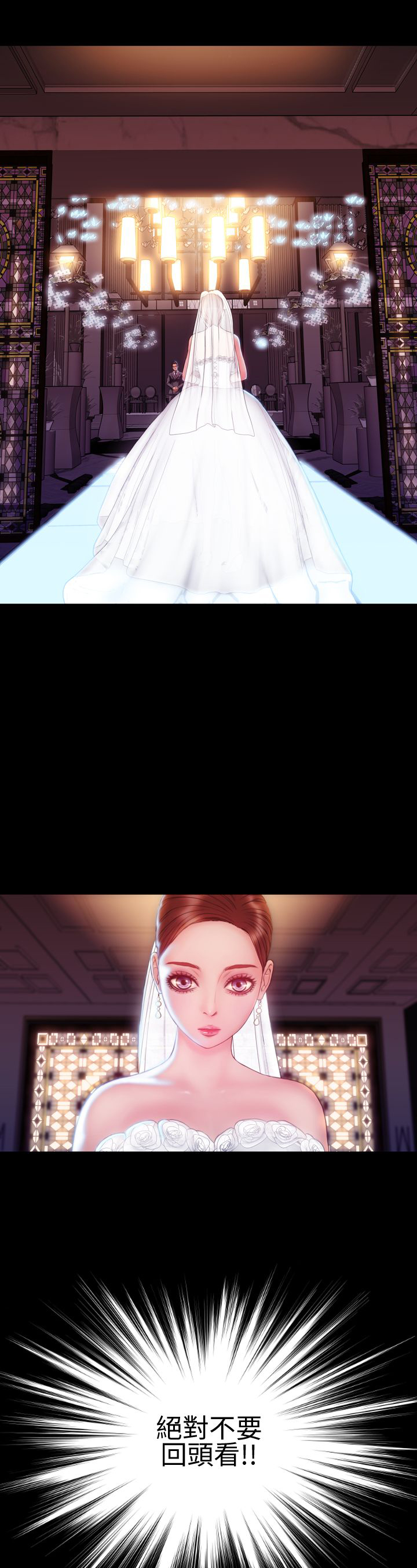 时薪丈夫漫画,第43章：姻缘回归5图