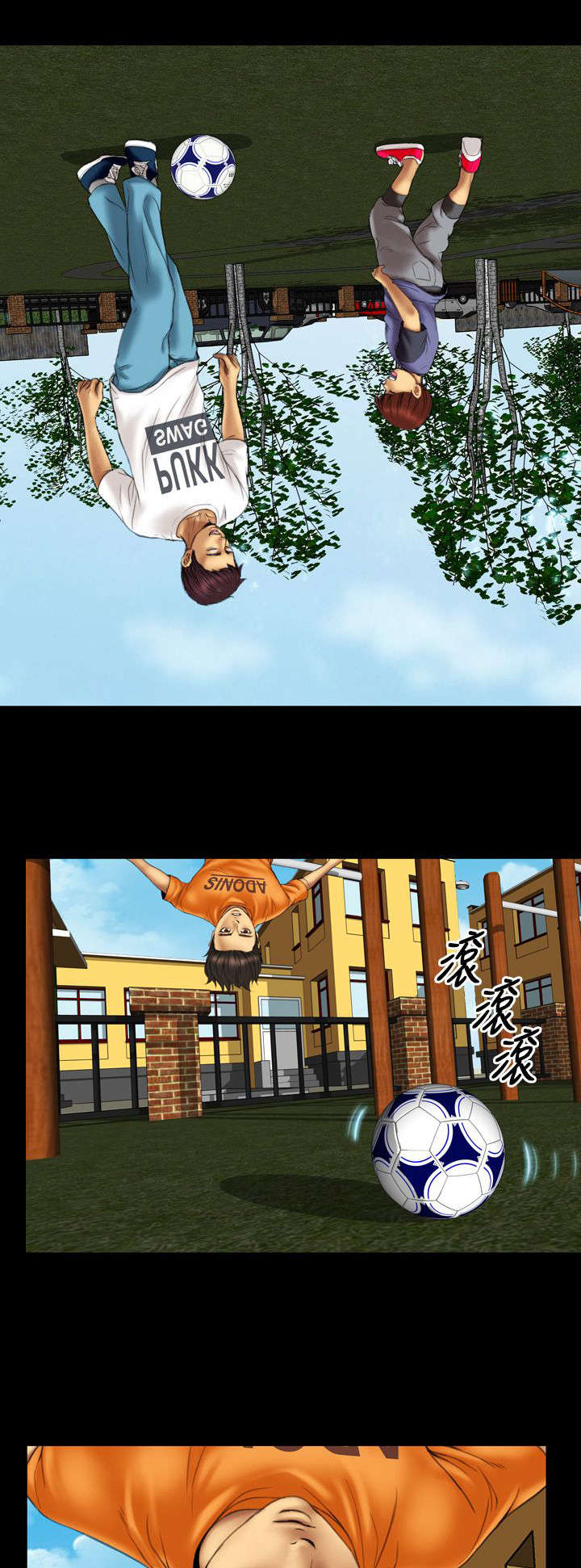 时薪丈夫漫画,第11章：“一家人”1图