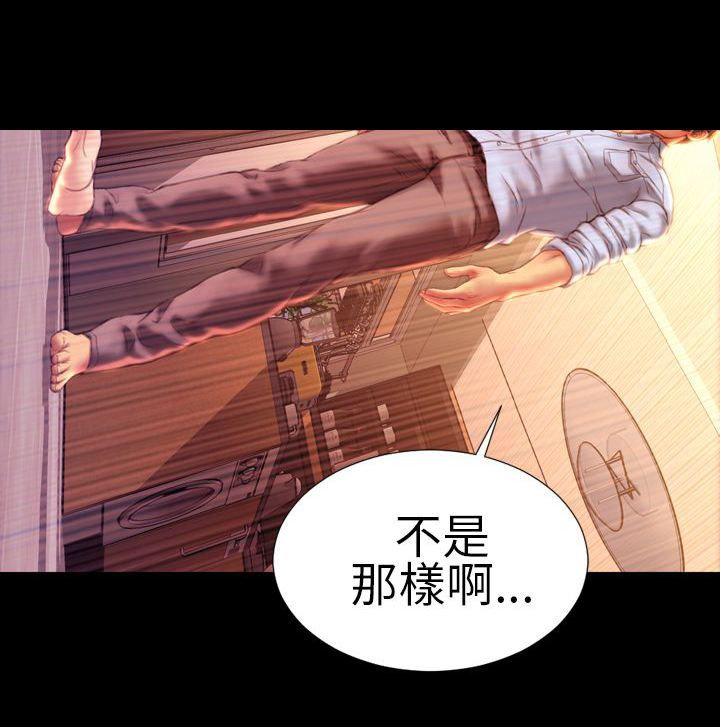 时薪丈夫漫画,第36章：离开2图