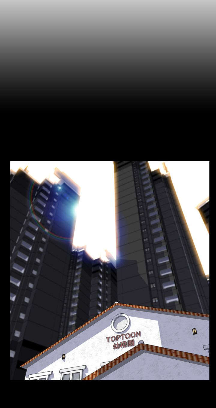 时薪工作漫画,第27章：亲生父亲3图