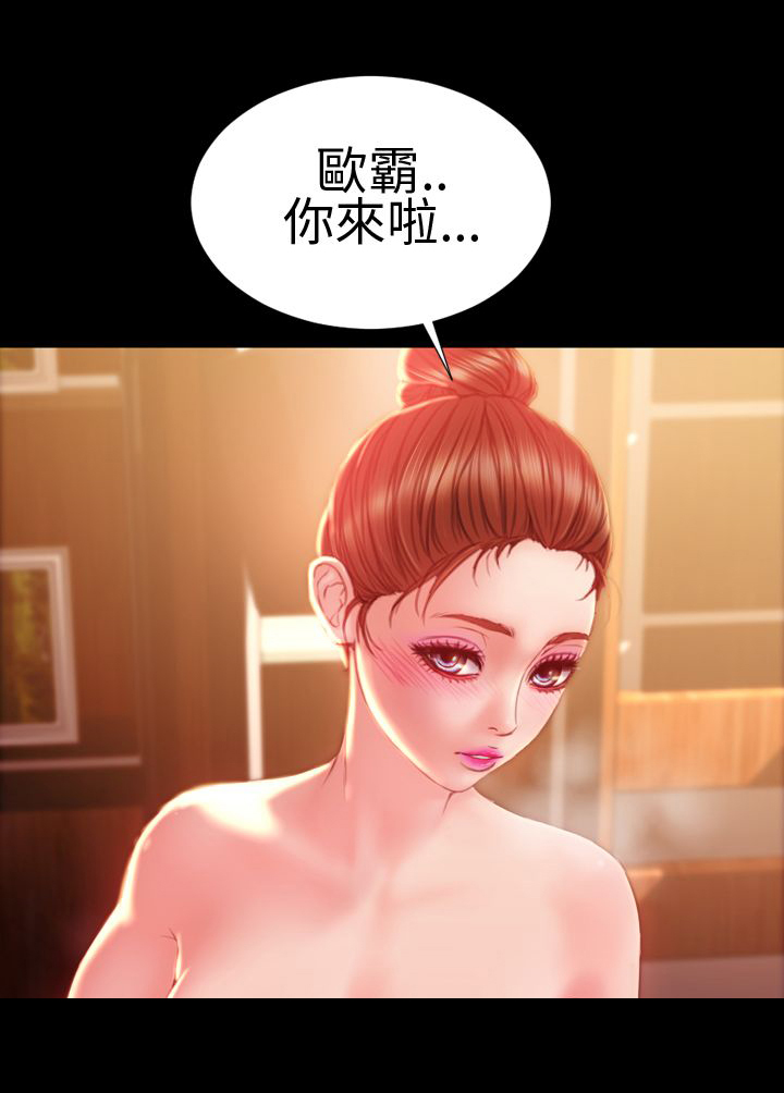 时薪是啥意思漫画,第35章：推开4图