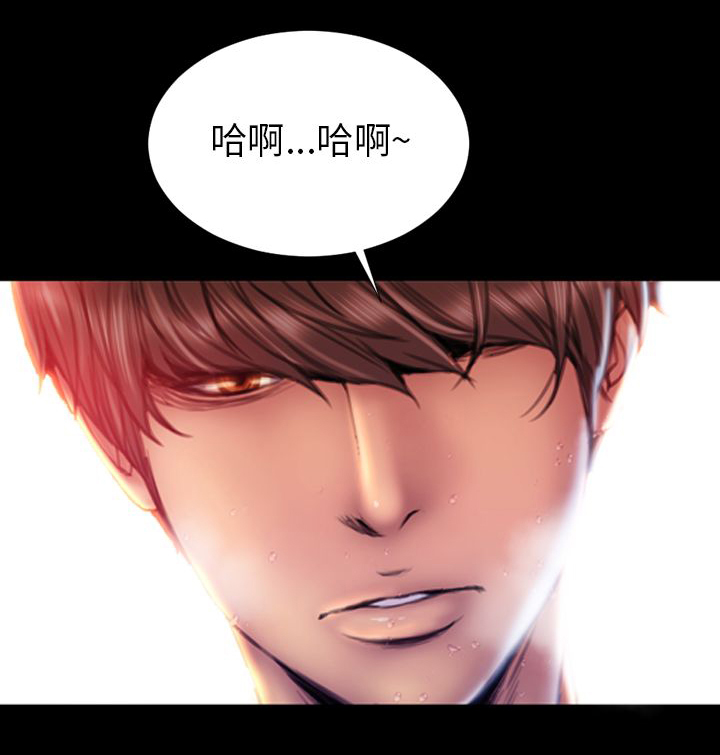 时薪丈夫漫画,第41章：前往4图