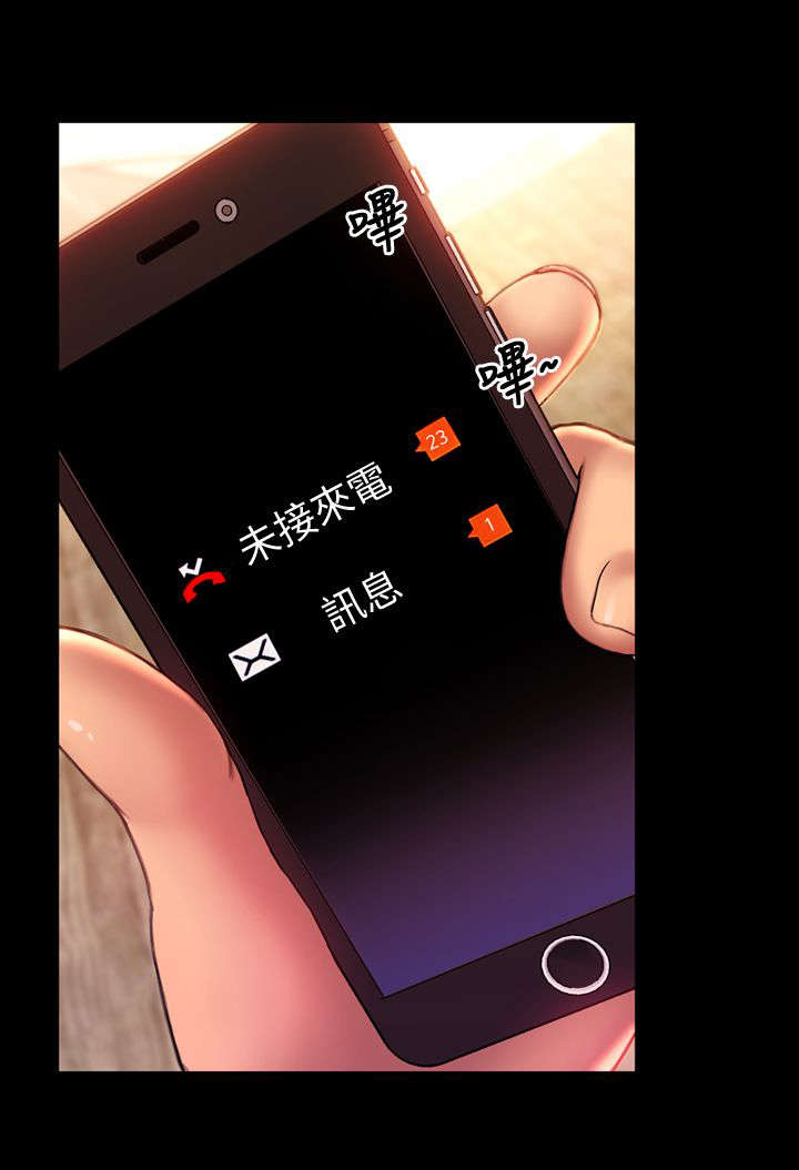 男朋友时薪漫画,第34章：回家4图