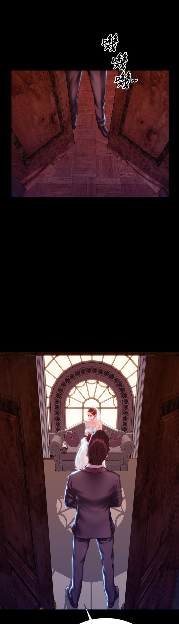 时薪是啥意思漫画,第42章：求婚2图