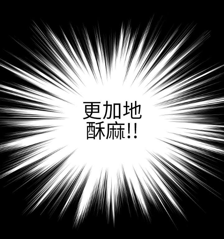 时薪是啥意思漫画,第33章：相认3图