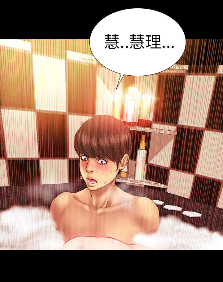 时薪多少算高漫画,第7章：回忆2图