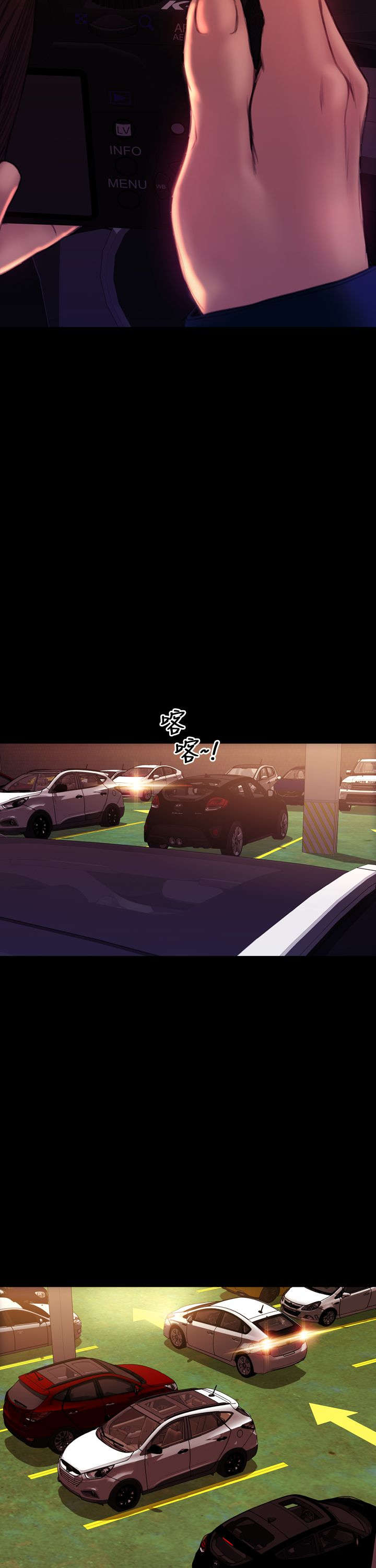 时薪丈夫贴吧漫画,第37章：好父亲，好丈夫2图