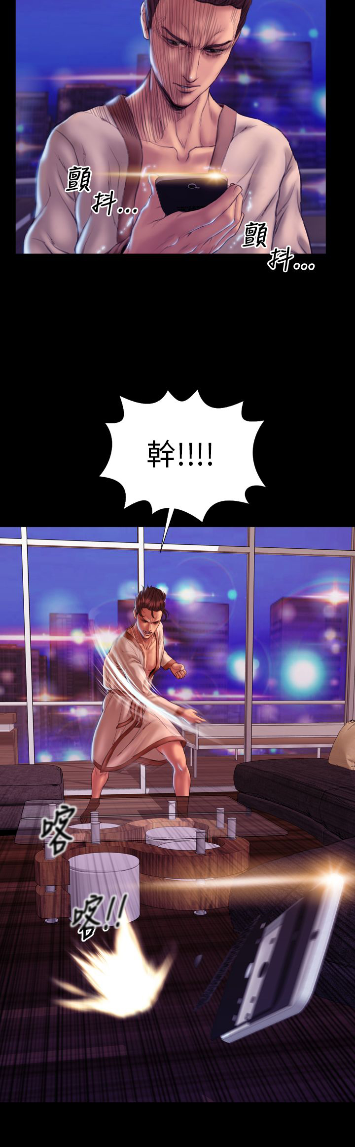 时薪9块漫画,第40章：好结局2图