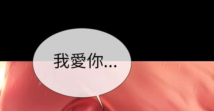 时薪丈夫漫画,第37章：好父亲，好丈夫5图