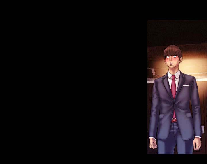 时薪是啥意思漫画,第3章：新任妻子2图