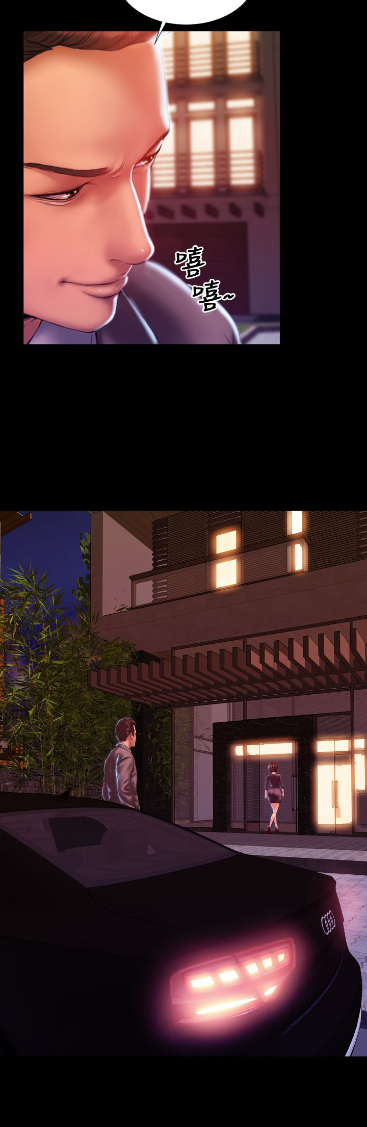 时薪是啥意思漫画,第40章：好结局4图