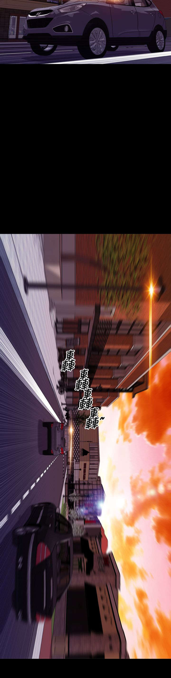 时薪丈夫贴吧漫画,第37章：好父亲，好丈夫2图