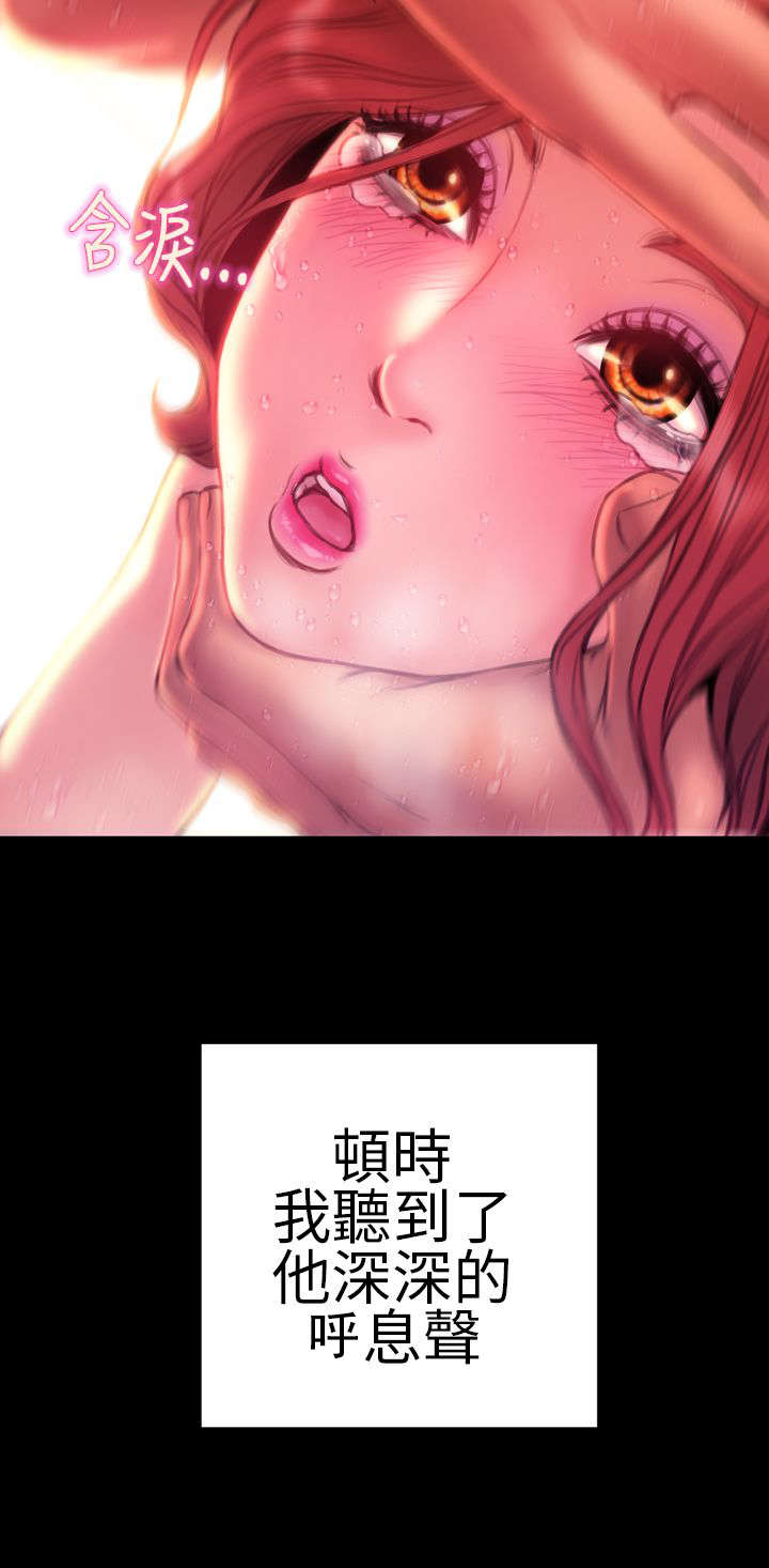 时薪丈夫贴吧漫画,第37章：好父亲，好丈夫1图