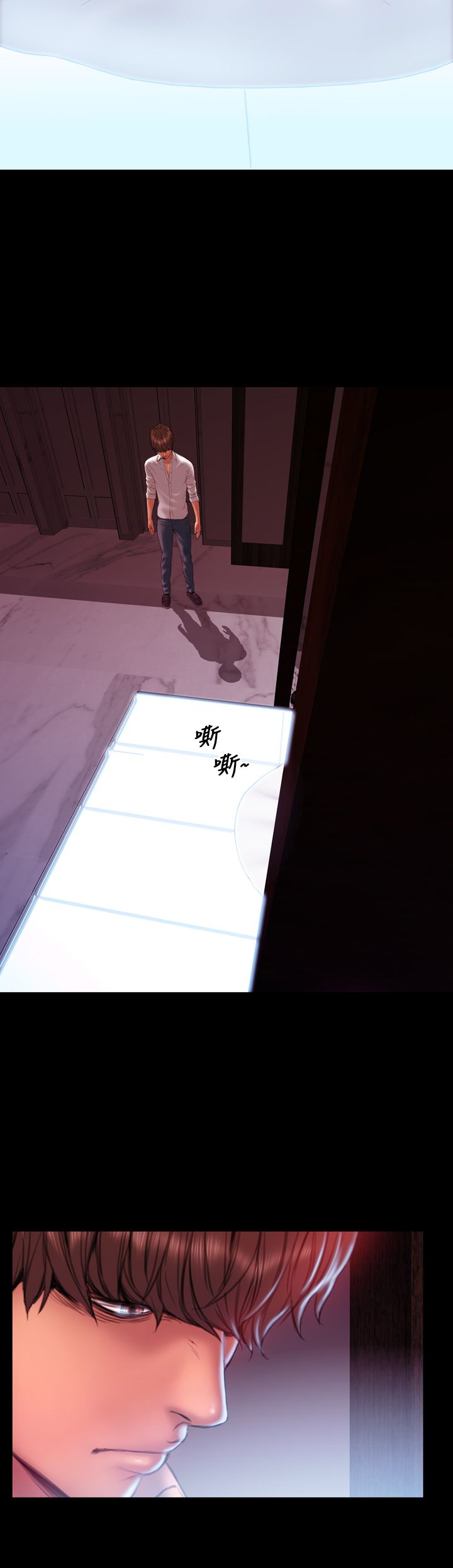 时薪是啥意思漫画,第43章：姻缘回归1图