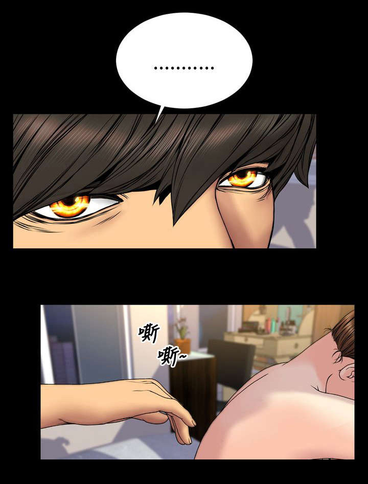 男朋友时薪漫画,第28章：决定2图