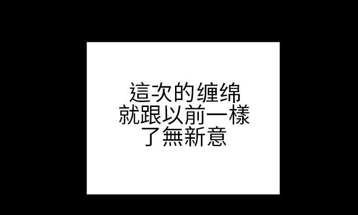 时薪丈夫漫画,第37章：好父亲，好丈夫2图