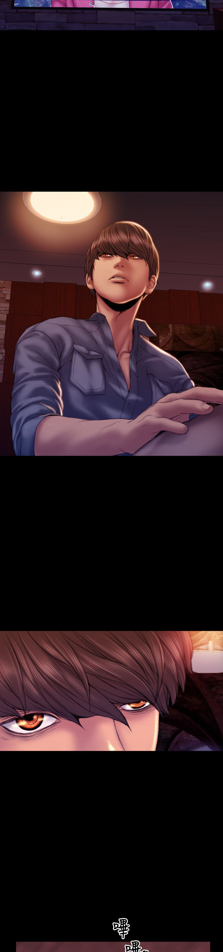 时薪是啥意思漫画,第43章：姻缘回归1图