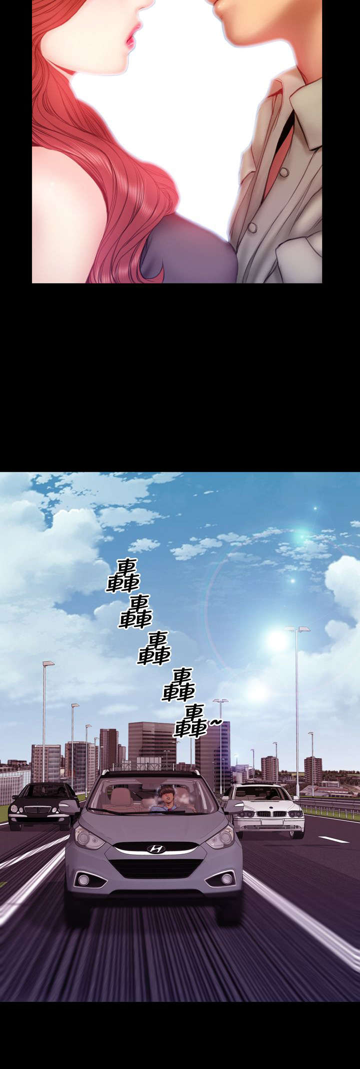 时薪是啥意思漫画,第31章：自由3图