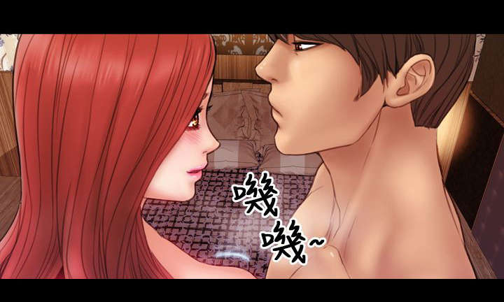 时薪丈夫漫画,第4章：初次见面？3图