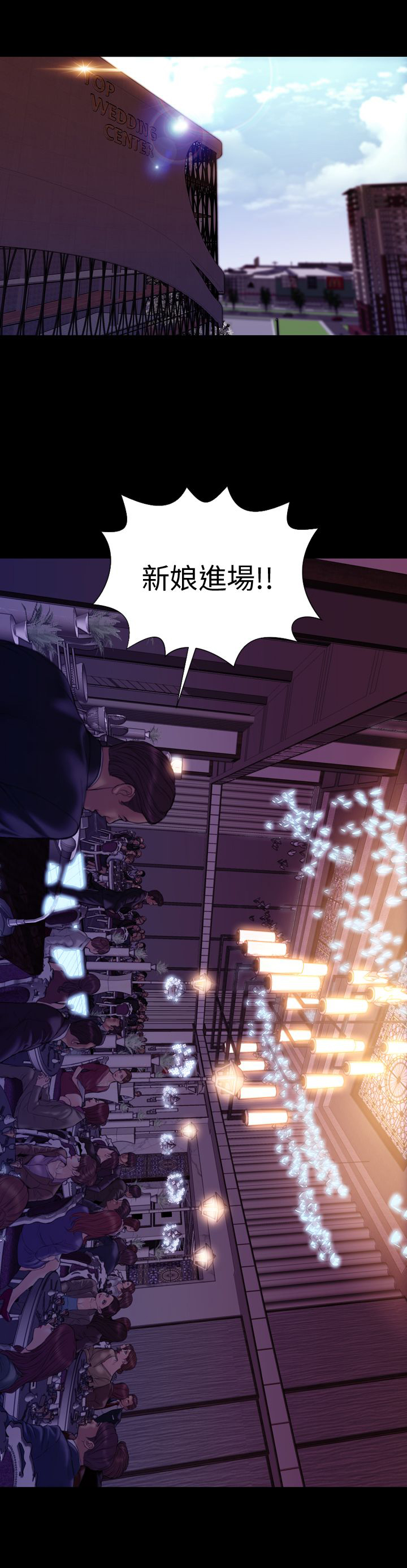 时薪丈夫漫画,第43章：姻缘回归4图