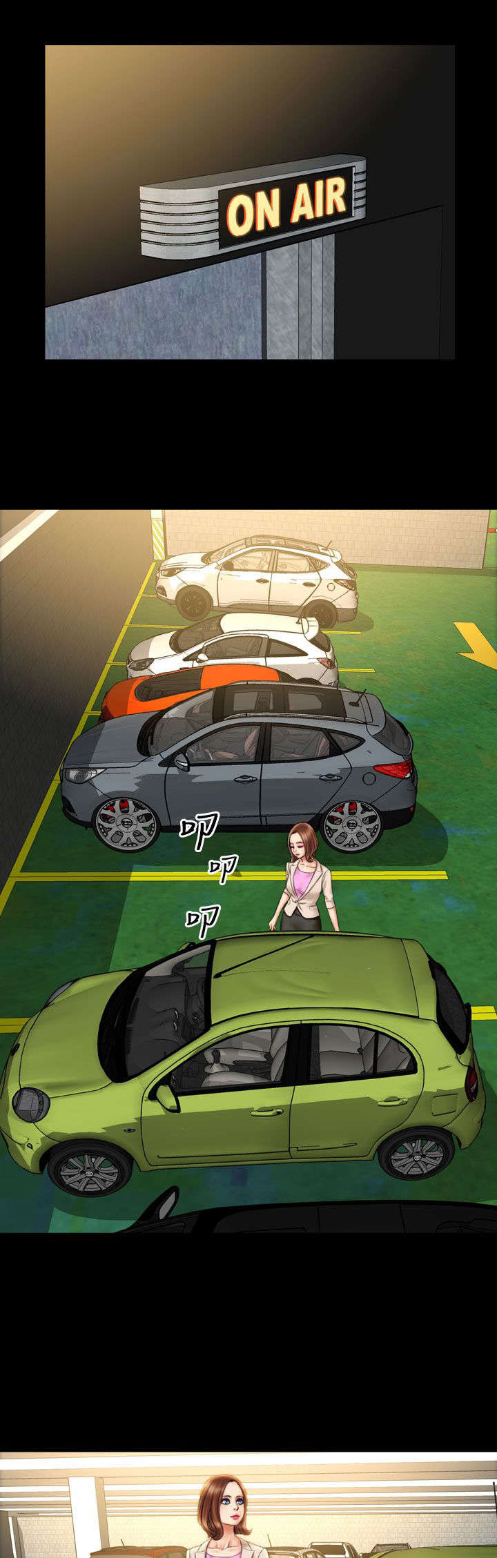 时薪丈夫漫画下拉式免费阅读最新章节更新时间漫画,第15章：未婚妻1图