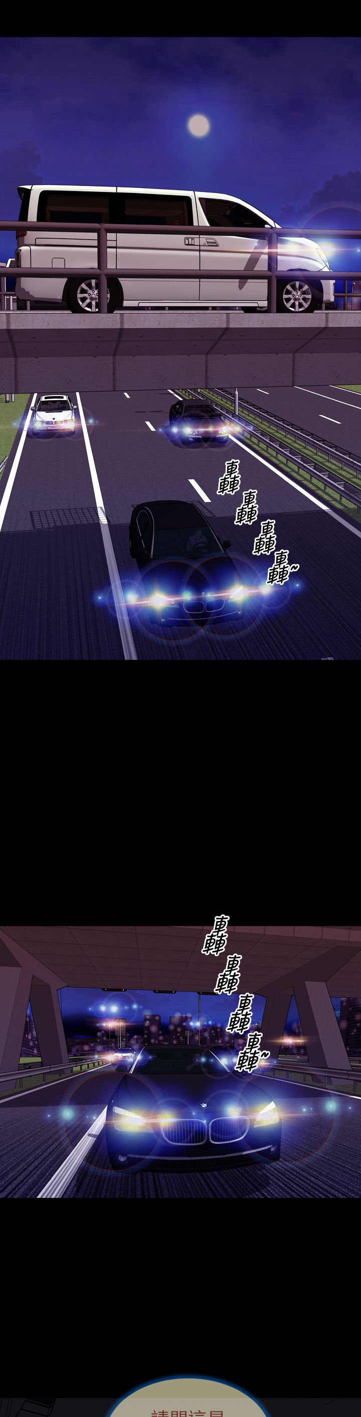 时薪10元漫画,第38章：开不了口2图