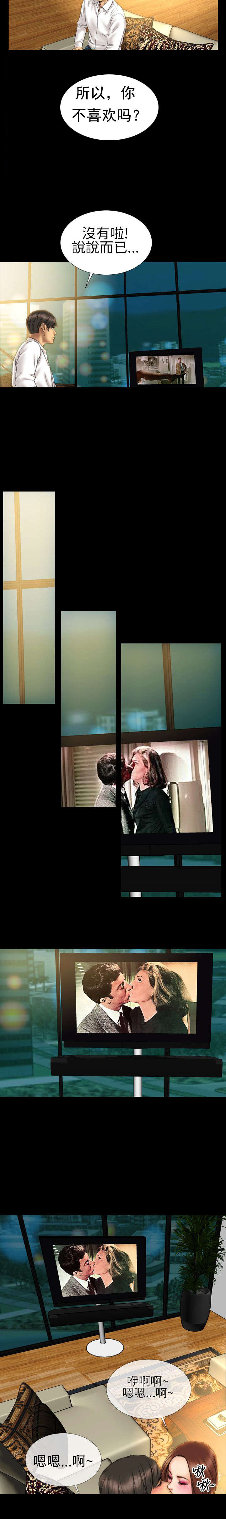 时薪是啥意思漫画,第16章：未见结局5图