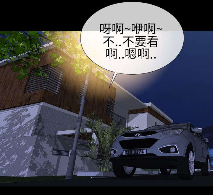 时薪丈夫漫画,第12章：医生，老公4图