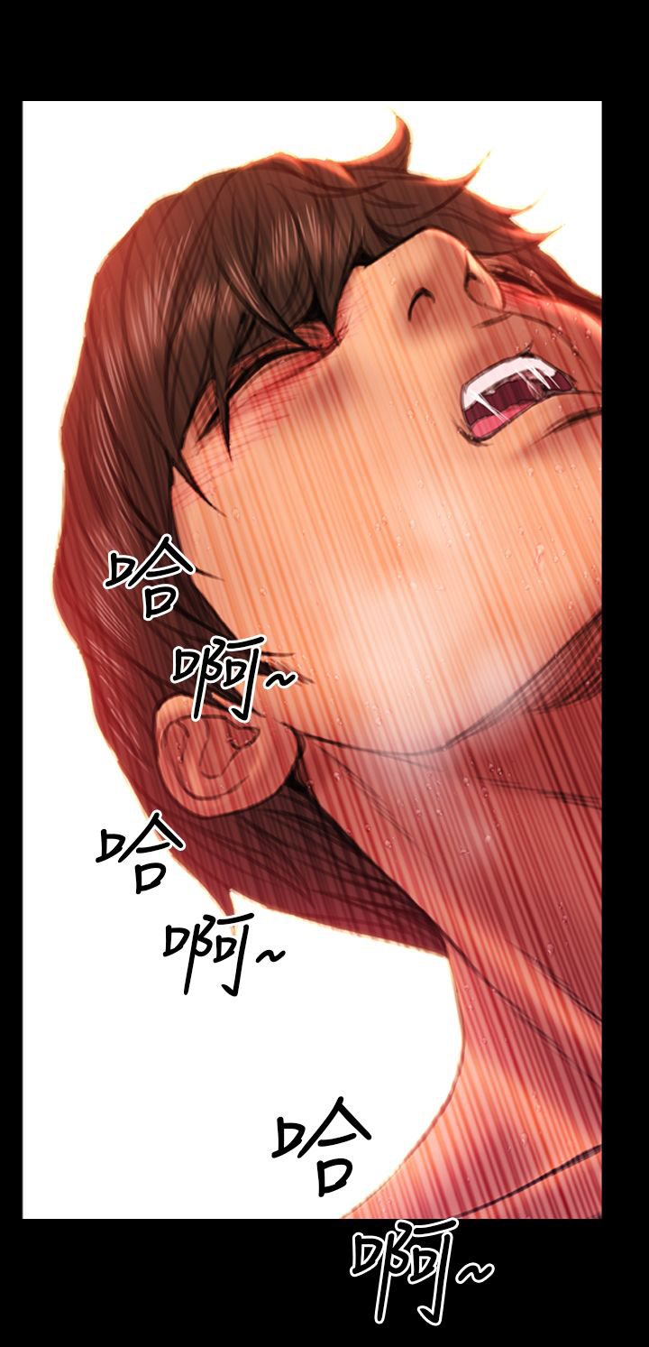 时薪丈夫漫画,第41章：前往5图