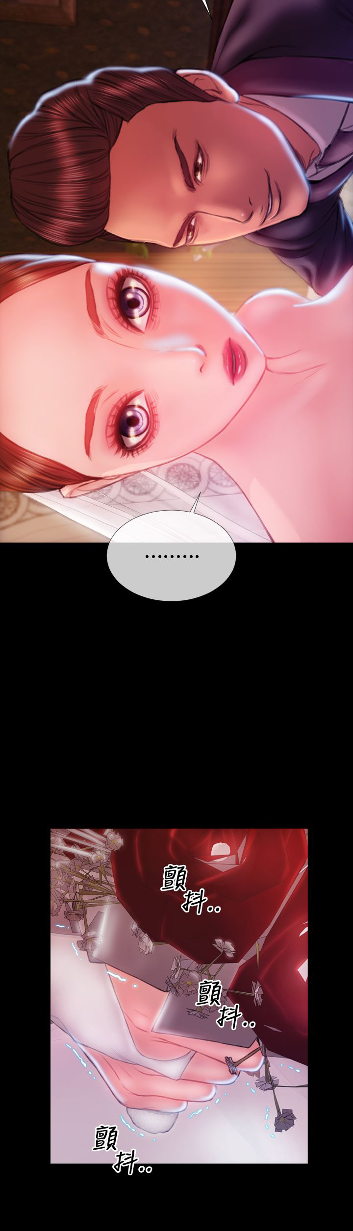 时薪是啥意思漫画,第42章：求婚4图