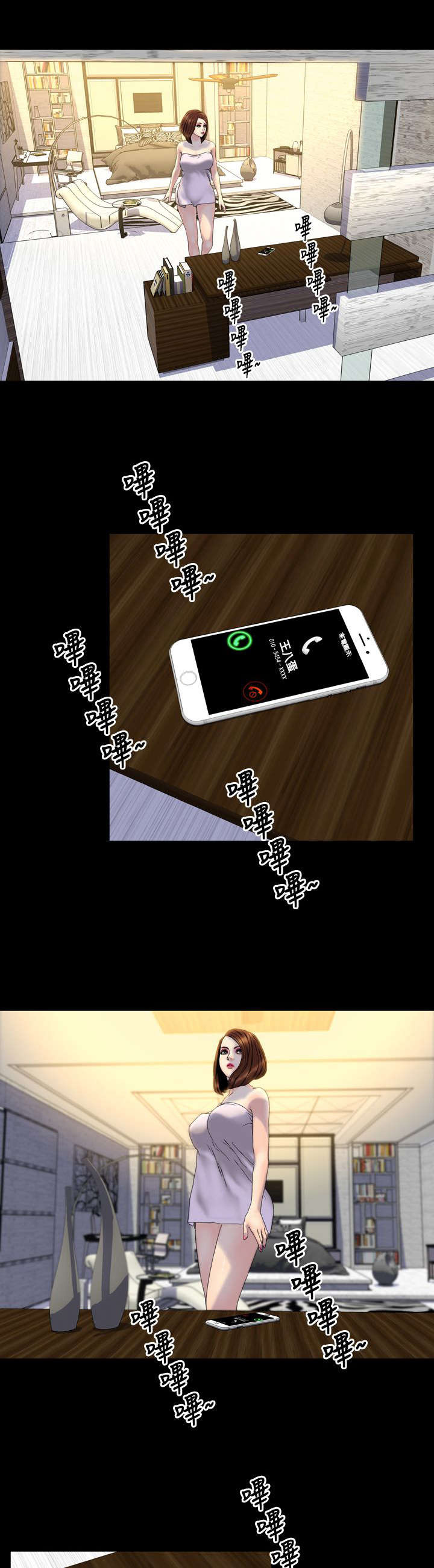 男朋友时薪漫画,第26章：昭告天下2图