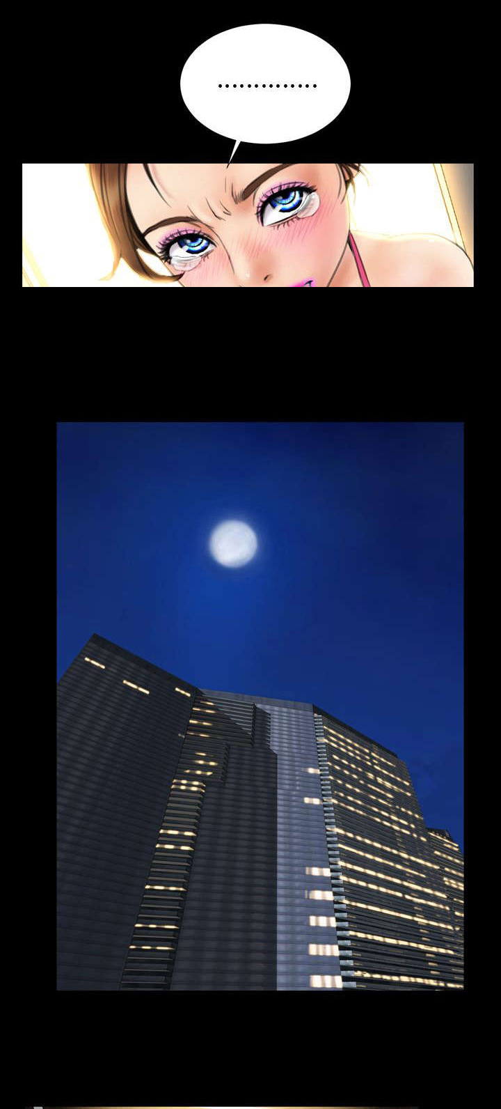 时薪是啥意思漫画,第13章：第一次4图