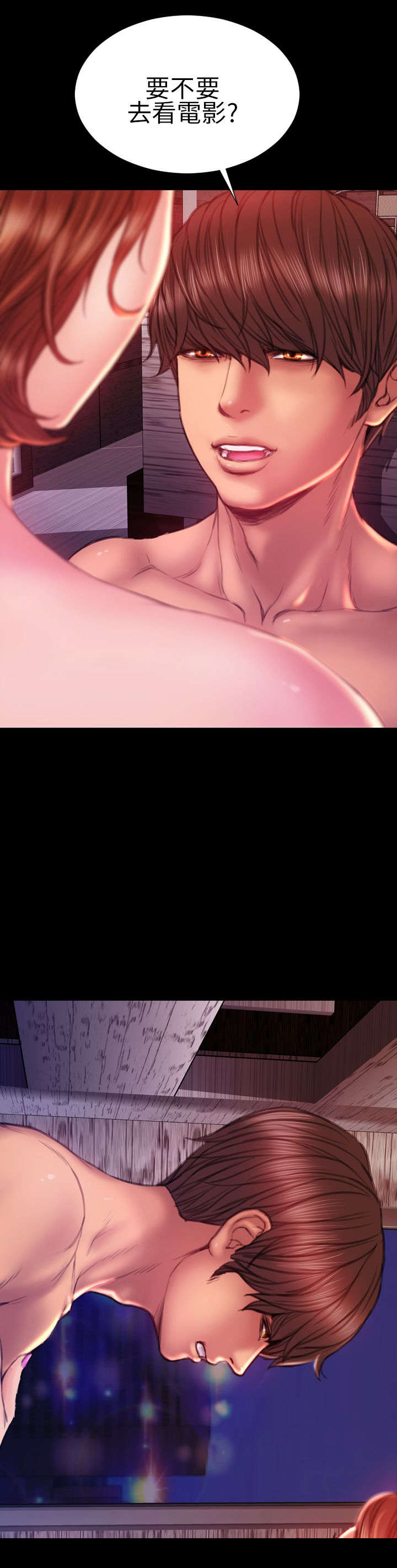 时薪是啥意思漫画,第39章：梦醒时分2图