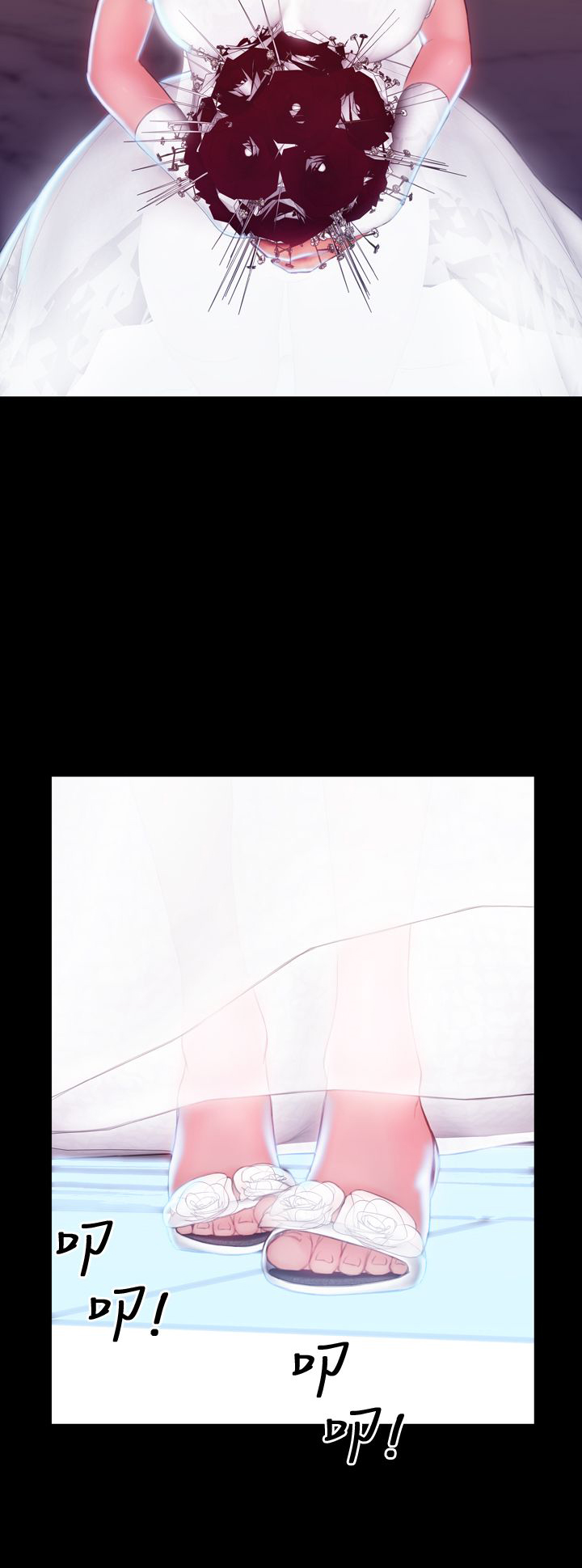 时薪是啥意思漫画,第43章：姻缘回归2图