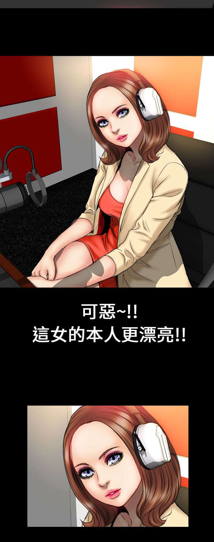 时薪丈夫漫画,第20章：暗示5图