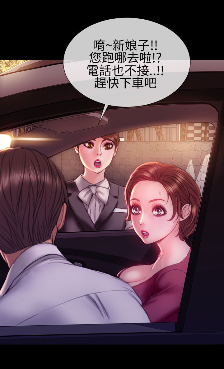 时薪丈夫漫画,第42章：求婚4图