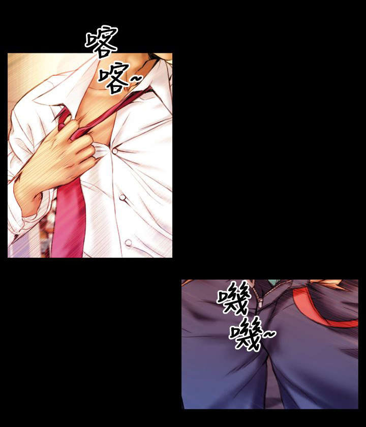 时薪9块漫画,第9章：陷入1图