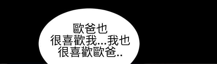 时薪9块漫画,第28章：决定1图