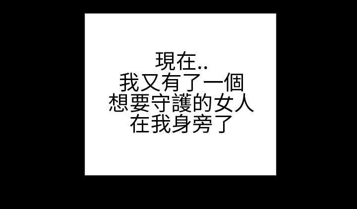 时薪丈夫贴吧漫画,第32章：小不点5图