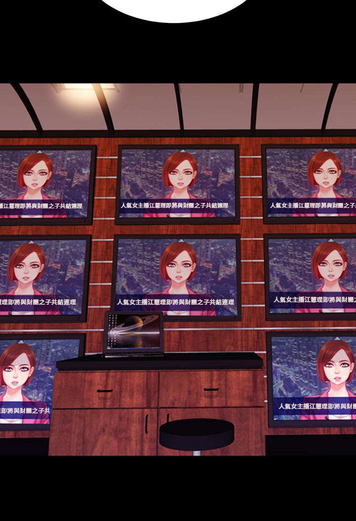 时薪丈夫漫画,第5章：萦绕2图