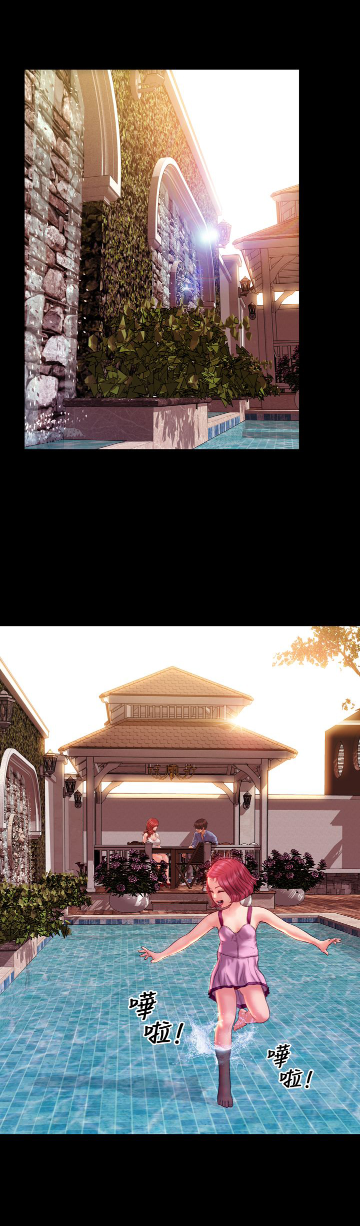 时薪丈夫漫画,第36章：离开4图