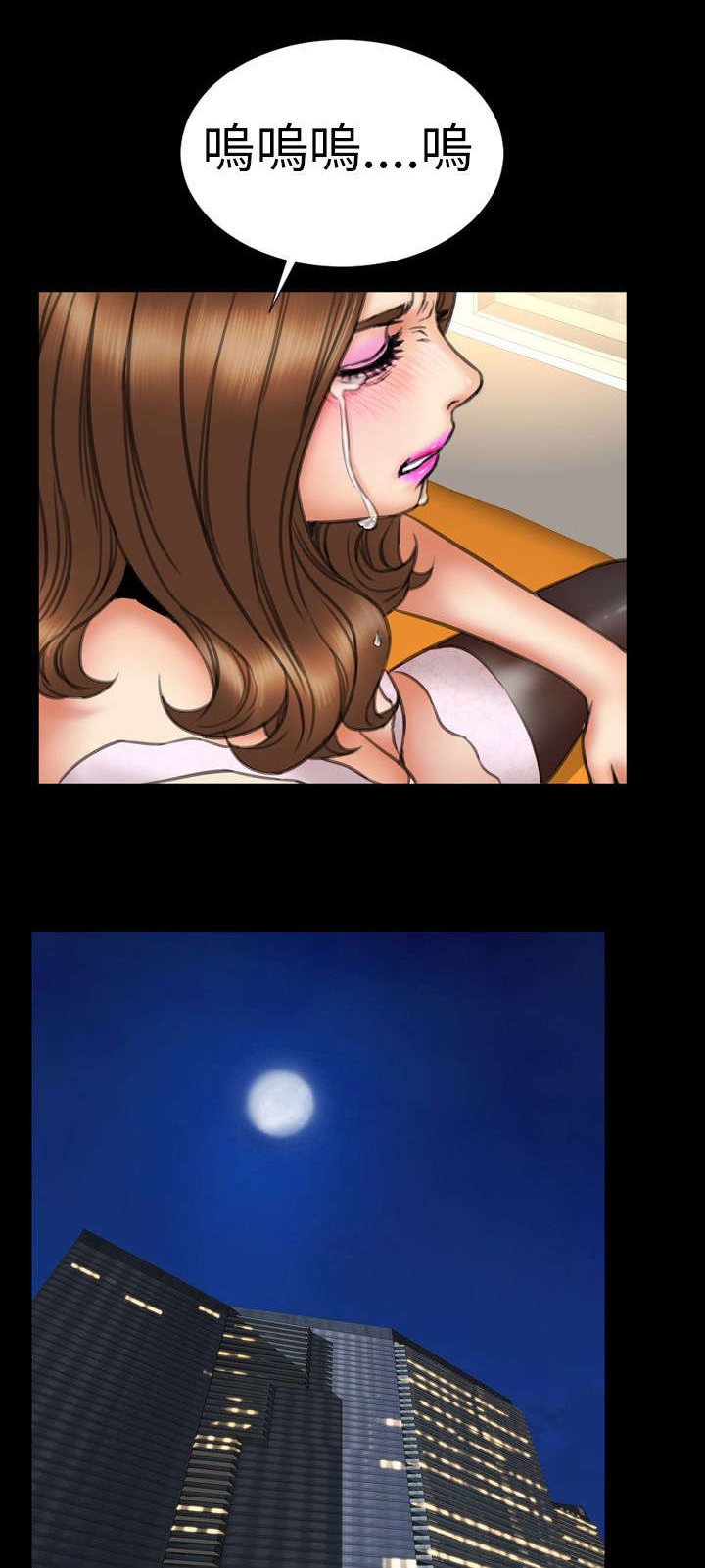 时薪是啥意思漫画,第16章：未见结局2图